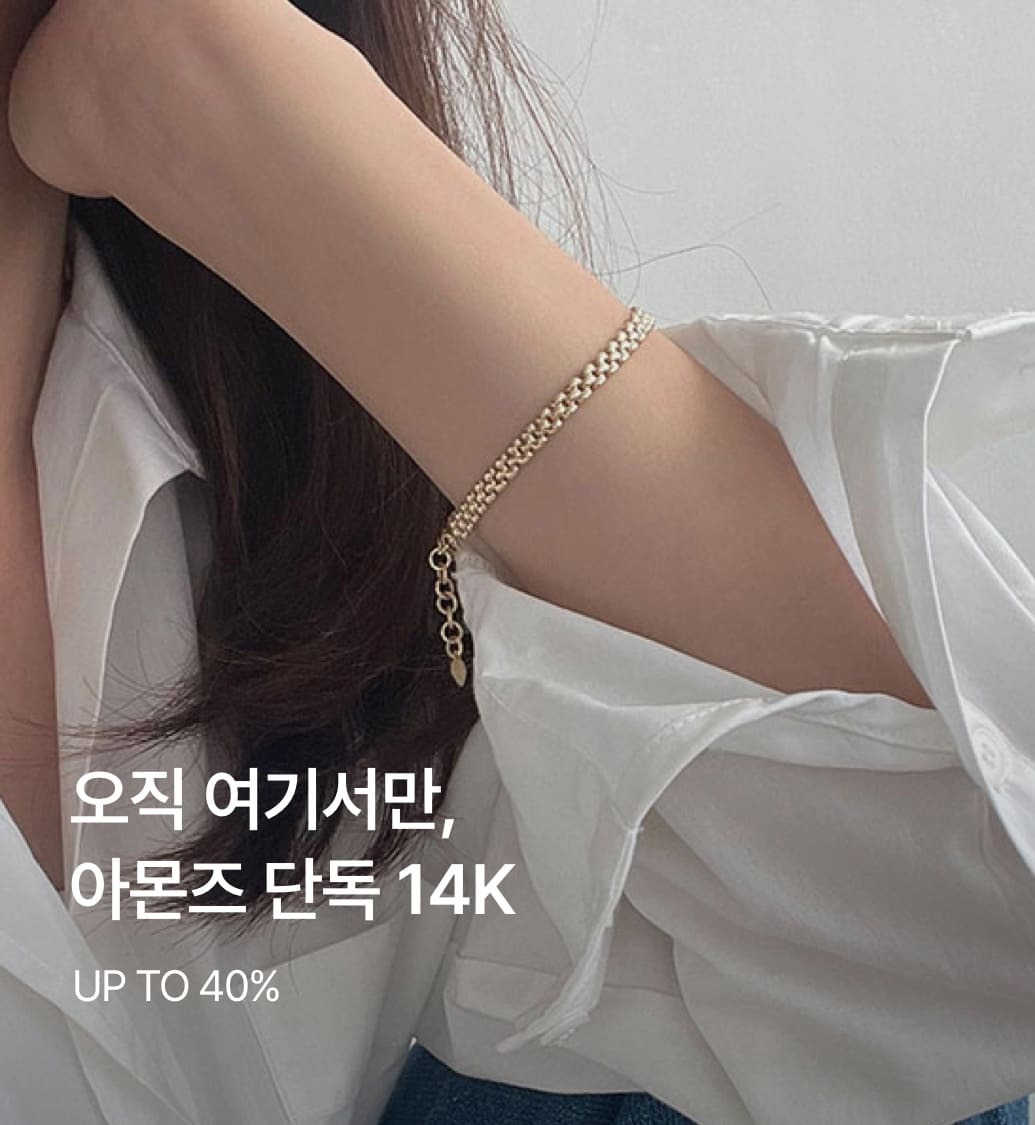 14k상품 40%할인